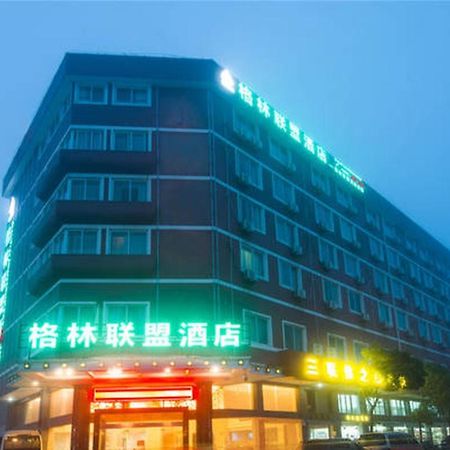 Greentree Alliance Zhejiang Zhoushan Putuoshan Zhujiajian Scenic Spot Hotel Экстерьер фото