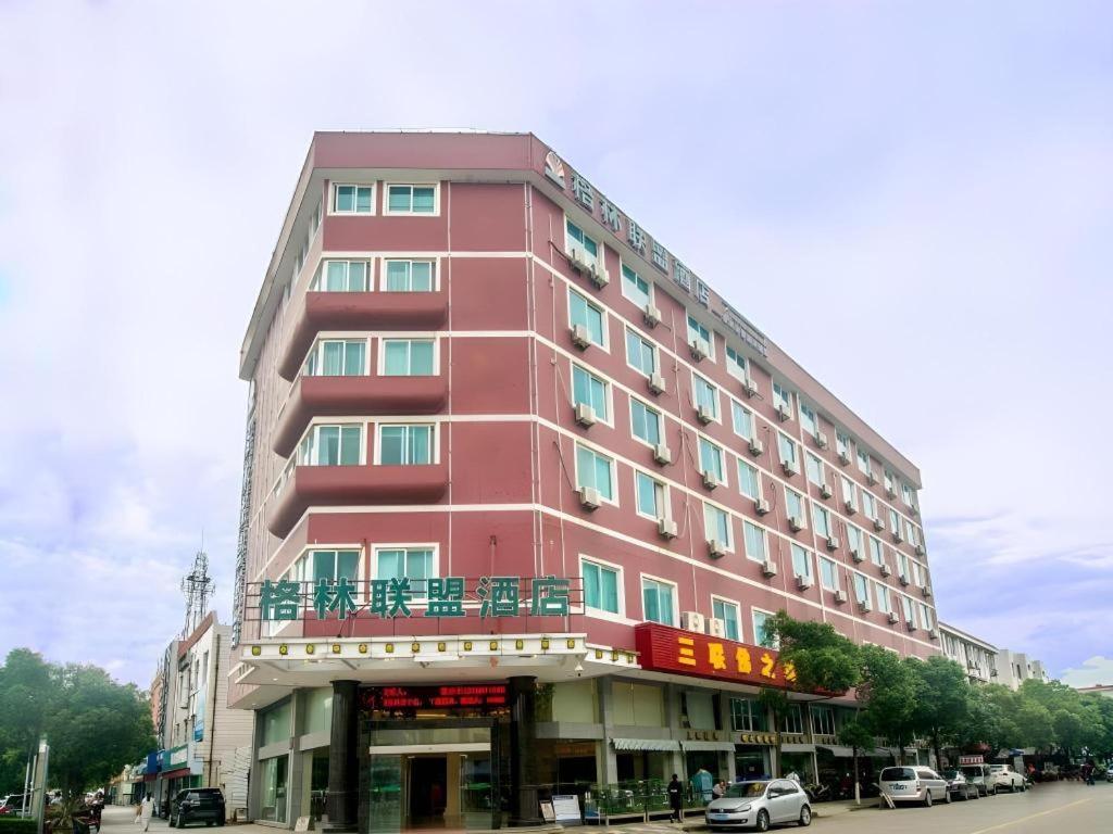 Greentree Alliance Zhejiang Zhoushan Putuoshan Zhujiajian Scenic Spot Hotel Экстерьер фото