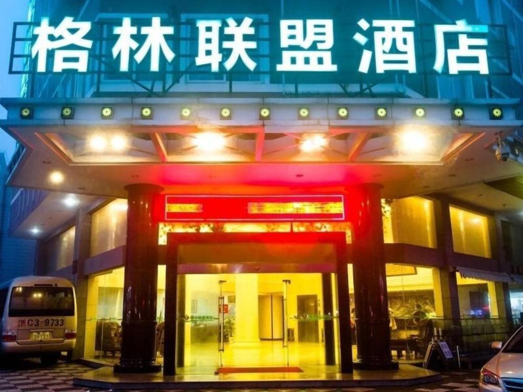 Greentree Alliance Zhejiang Zhoushan Putuoshan Zhujiajian Scenic Spot Hotel Экстерьер фото